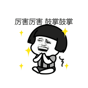微信图片_20190921101137G.gif