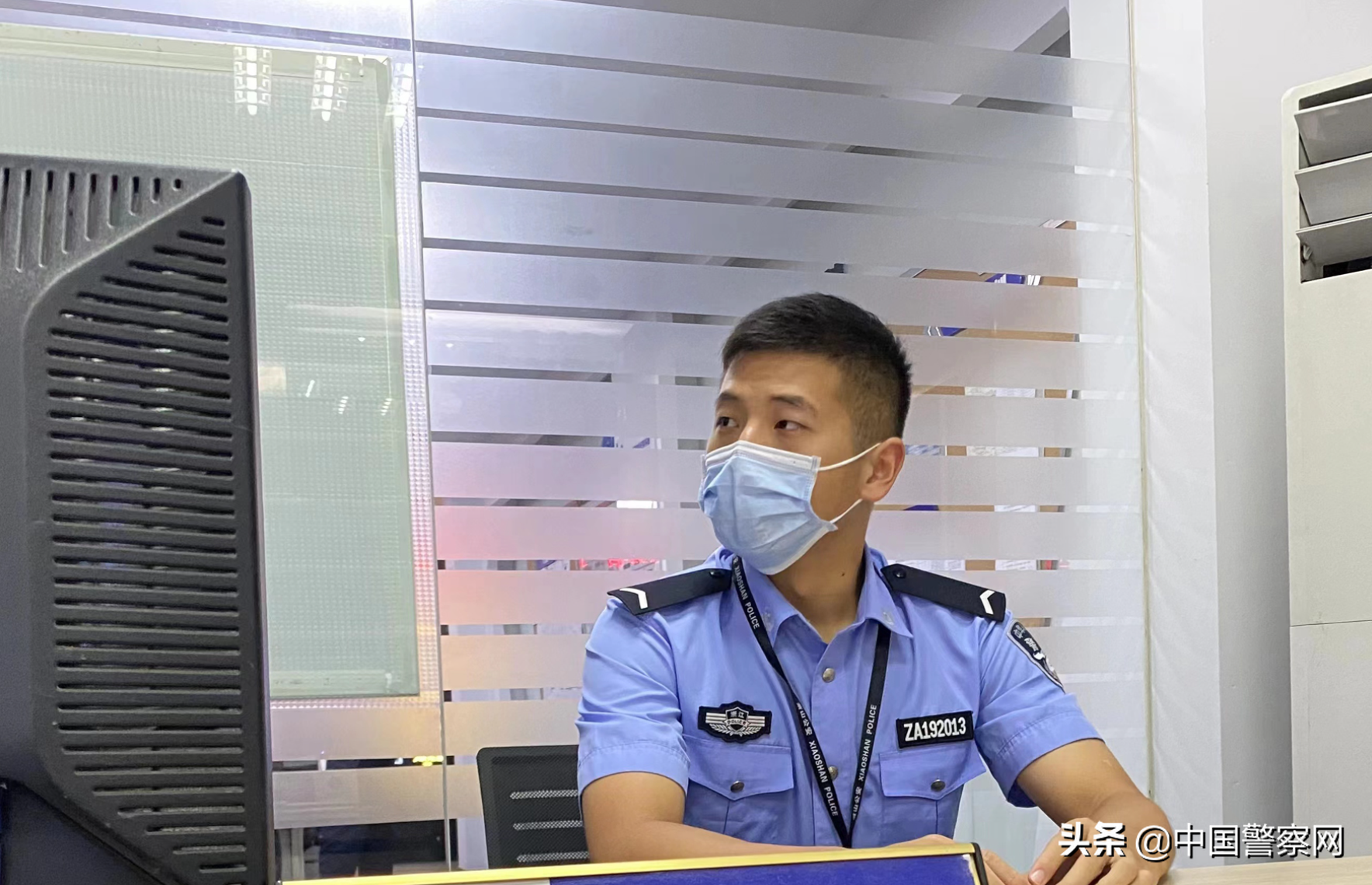金晨昊：做一名有担当有责任心的警察