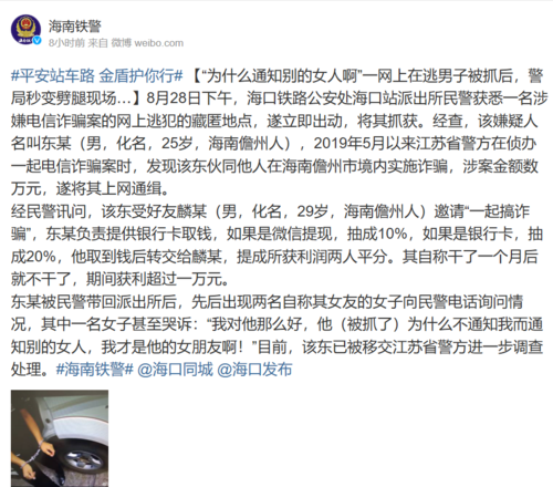 微信图片_20190903171606.png